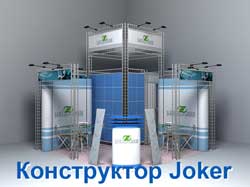 ��������� ������ Joker. ����������� ������������ �������������� ������� �� ����� � ������
